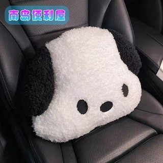 南島💖汽車頸枕 腰枕 夏季腰靠墊 帕恰狗護頸枕 可愛車內頭枕 車用抱枕 車載用品大全