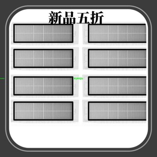 臺灣發✨XIAOMI 適用於小米米家 1S SDJQR01RR SDJQR02RR SDJQR03RR 掃地機器人吸塵器