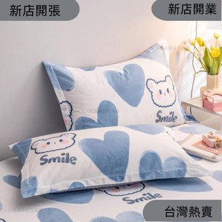 新店開張❤ins卡通棉枕套 全棉枕巾枕頭套兩隻裝 四季通用一對裝 學生宿舍單人枕巾枕套60