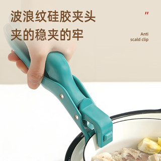 【好物推薦】防燙夾 廚房防燙鍋夾 微波爐矽膠夾 耐高溫取碗夾 盤子菜鉗 蒸菜出鍋神器