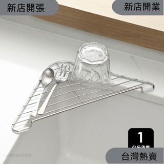 新店開張❤三角水槽置物架 304不鏽鋼瀝水架 廚房浴室洗漱杯子收納架 廚房瀝水架 水槽瀝水架 雙層瀝水架 三角瀝水269