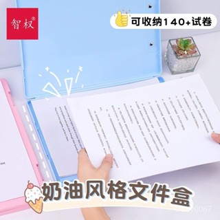 🛒臺灣24h⚡檔案多功能夾闆a4墊闆檔案夾收納神器學生試捲寫字闆收納盒學習