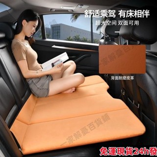桃園出貨💎【1539人好評】車載旅行折疊床便攜式汽車後排床墊轎車SUV簡易旅行床 DQYR帶發票11