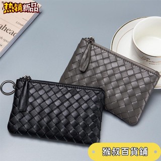 ❤好物分享❤小羊皮質感PU 超柔軟 ｜韓國 羊皮質感PU 真皮質感PU 編織 零錢包 短夾。編織短版零錢包女小巧