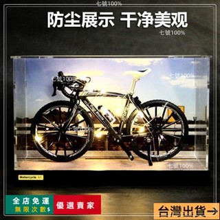 臺灣出貨🔥下殺新款合金車架 自行車模型 模擬山地公路單車 擺飾 男生創意生日禮物 模擬模型 腳踏車模型
