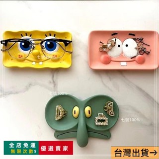 臺灣出貨🔥桃園章魚哥眼鏡架 擺飾 首飾小飾品收納盒 託盤週邊 海綿寶寶 可愛 卡通 禮