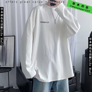 🔥臺灣出貨🔥 秋季長袖T恤男港風寬鬆圓領情侶打底衫休閒百搭潮流內搭上衣