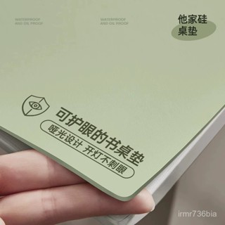 🔥免運🔥學習桌墊 兒童書桌桌面墊 桌面墊 桌墊 防汙墊保護墊寫字桌布辦公桌墊護眼桌面墊