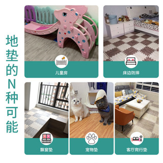2025 木紋泡沫地墊拚接爬行墊鋪地闆泡沫墊臥室墊子地毯家用拚圖爬爬墊