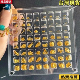 💯桃園出貨/免運🚚【7602人收藏】小金豆收納盒金墜子吊墜手鏈項鏈真金珠子存錢罐儲蓄罐耳釘盒 DTRD
