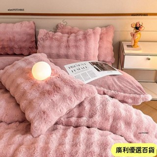 廣利居家✨枕套 一對裝 冬天 加絨 加厚 兔毛絨 48cmx74cm 珊瑚絨 牛奶絨 冬季 枕頭套