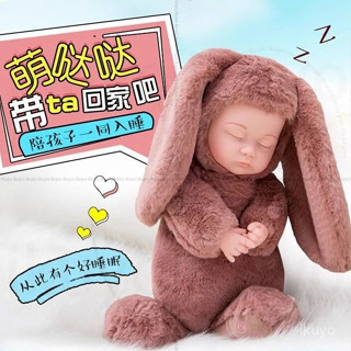 臺北寄💥睡眠娃娃安撫模擬嬰兒公仔模擬娃娃嬰兒毛絨陪伴鬨睡男孩女孩禮物GA
