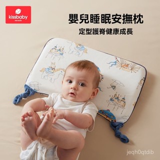 兒童枕頭可水洗嬰兒枕幼兒6個月以上12月兩3嵗記憶枕寶寶四季00