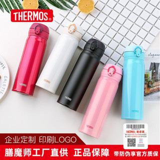 （精品熱銷）膳魔師不銹鋼保溫杯簡約輕量彈跳蓋便攜直身水杯JNL-502 500ml FNHO