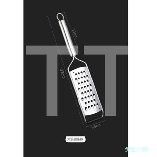 刨絲器 料理 廚房神器 磨泥器 切菜神器 不鏽鋼 多功能 切絲 家用 料理用具 廚房 蒜泥 薑磨