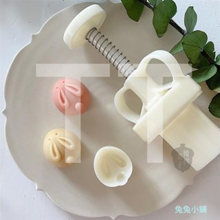 迷你立體小兔子 中秋節月餅模 20g中式兔年 春節綠豆糕模具