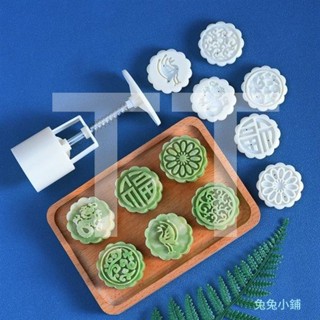 月餅模具 家用按壓式DIY冰皮綠豆糕糕點模具 卡通動物造型模具