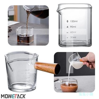 量杯牛奶杯,帶雙/單噴嘴 90/100/120ML 咖啡提取杯,帶刻度玻璃量杯