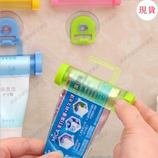 臺灣發貨💖×擠牙膏神器×擠牙膏神器手動牙膏擠壓器護手霜化妝品洗麵奶擠壓器牙膏夾