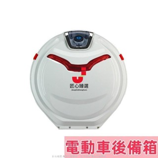 【匠心熱賣】機車收納箱 飛碟尾箱電瓶電動車改裝後備箱腳踏車個性龜王愛瑪雅迪飛碟儲物箱 電動車後備箱尾箱 愛瑪雅迪通2