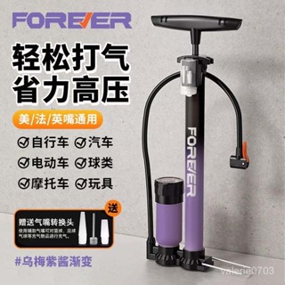 永久打氣筒高壓自行車腳踏車家用高壓充氣摩託車電動車汽車籃球通用新款