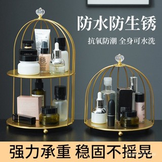[居家精選 限時折扣]創意梳妝檯護膚品香水口紅整理架化妝品收納架鐵藝鳥籠桌麵置物架 簡單 方便 耐用