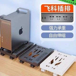 🔥臺灣出貨🔥 臺式電腦主機託架可移動通用傢用辦公室機箱支架底座增高置物架子