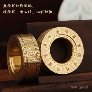 臺灣熱賣 情侶 戒指 定情 再唐新款段落指環指尖陀螺機械師棘輪戒指解壓黑科技edc擺件 SOBG