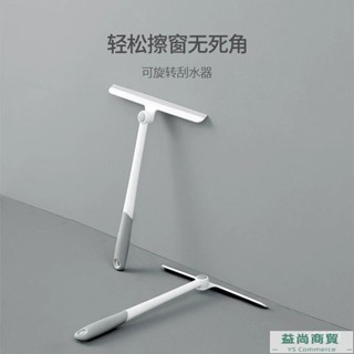 【熱賣推薦】 擦玻璃神器 家用浴室地闆衛生間洗窗戶雙麵擦窗清潔工具颳水器