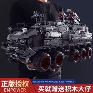 積木 車 汽車積木 3D立體積木 跑車模型 模型 汽車模型 積木玩具 相容樂高流浪地球積木運兵車高難度運載車裝甲車玩具