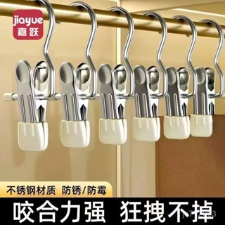 限時特價🔥家用夾子帶鈎多功能晾衣收納無痕帽子掛鈎晾曬短褲布料不銹鋼夾子