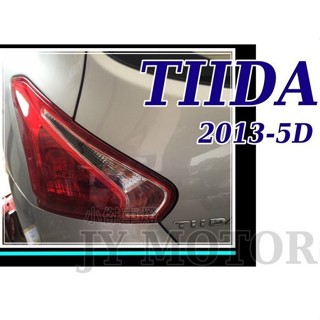 【島民車坊】新品NISSAN BIG TIIDA 13 14 15 16年原廠型 紅白 尾燈 後燈