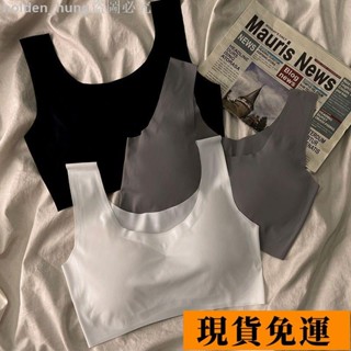 🚚低價+免運🚚 冰絲內衣女無痕韓版運動無鋼圈聚攏文胸顯胸小背心抹胸少女學生