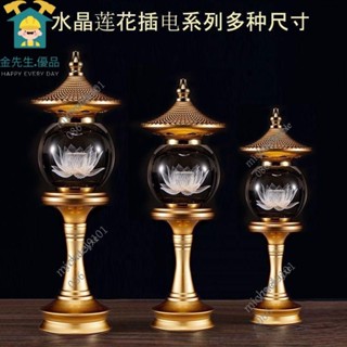 七彩水晶蓮花燈 佛燈 神明燈荷花燈 LED燈 公媽燈 神桌燈 供燈傢用 佛具用品 觀音菩薩財神燈 佛前荷花燈 神臺長FS