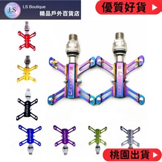 【品質優選】Litepro MTB 自行車快速釋放踏板折疊自行車蝴蝶踏板密封軸承 320g 合金防滑適用於 412 BM