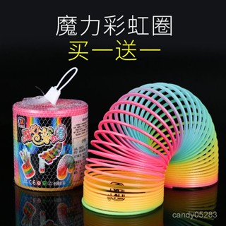 家居🍒大號彩虹圈玩具彈簧圈疊疊圈寶寶益智早敎禮物兒童魔力彩虹彈力圈