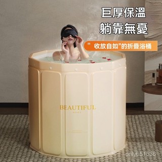 全店免運🌈泡澡桶大人家用可折疊浴桶全身成人兒童可坐浴盆免安裝冬天洗澡桶 Z8I2