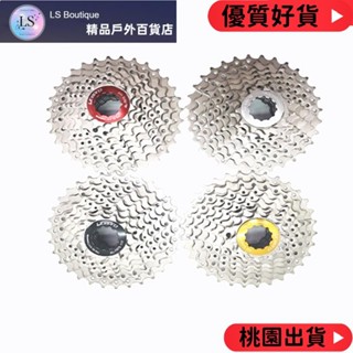 【品質優選】Litepro MTB 折疊自行車 8-9 速鋼飛輪飛輪 8S 9S 11-32T 山地自行車 HG 花鼓飛