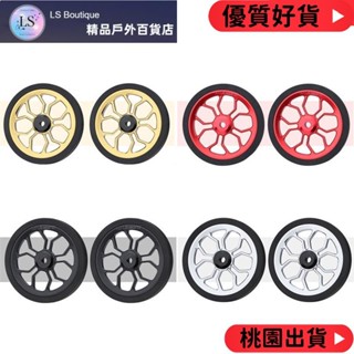 【品質優選】Litepro 自行車易輪鋁合金軸承推輪 82MM 適用於 Brompton