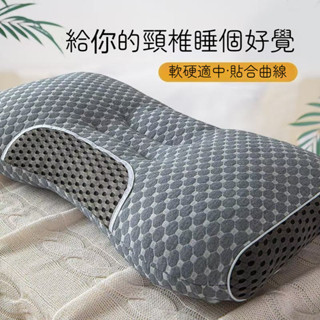 臺灣出貨 頸椎枕頭 護頸枕 安睡枕 助眠枕 軟硬適中 頸枕 防蟎枕 低枕頭 高枕頭 人體工學枕頭 按摩枕 頸椎保護枕