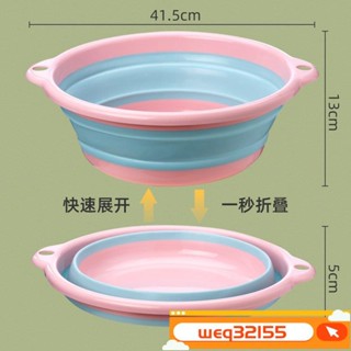 ✨臺灣出貨✨折疊洗臉盆子塑膠傢用洗澡洗菜洗衣服泡腳水桶洗手盆浴盆宿捨必備ins風韓國 YNMP