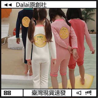【臺灣現出】韓國ins兒童連體泳衣2025新款防曬速幹長袖長褲男童女童可愛泳裝