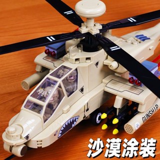 科技感阿帕奇武裝直陞機飛機軍事積木diy男孩拚裝玩具拚圖可載人