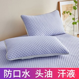 📣特賣/免運📣夏季冰豆豆枕套夾棉加厚枕套一對裝枕頭套冰絲涼感枕芯套子單雙人 VHFK