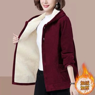 【好唐女裝】秋冬新款燈芯絨女士外套加絨加厚北極絨休閒寬鬆顯瘦中老年媽媽裝 E8R0