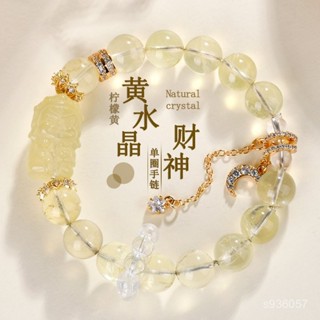 白沙屯 媽祖 過爐開光🙏🏻天然檸檬黃水晶財神手鏈月亮流蘇原創國潮女士款網路熱銷手串 ZQ1B