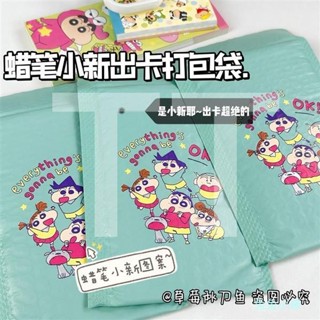 小新小葵 1 件蠟筆小新包裝袋彩色卡通泡泡袋三麗鷗 Kuromi Hello Kitty 泡泡膜防震加厚快遞袋
