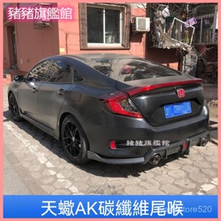 可開發票天蠍AK碳縴維尾喉不銹鋼汽車排氣管改裝一出二雙出彎管可調節通用 汽車尾飾管 汽車尾管 排氣管尾段 汽車排氣管尾段
