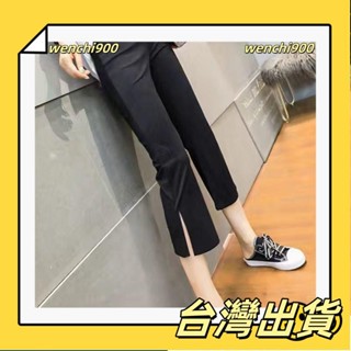🔥全網低價🔥開叉七分微喇褲子女夏季薄款寬鬆百搭時尚大尺碼胖mm休閒運動喇叭褲長褲顯瘦褲子女生褲子女長褲 高腰 高腰長