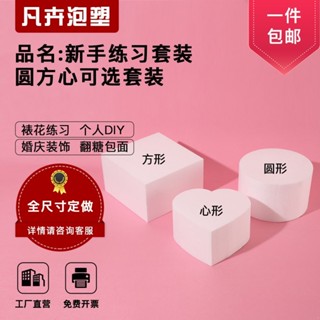 矽膠蛋糕模具 蛋糕模型 假體泡沫蛋糕胚模型 翻糖蛋糕裱花練習模具 新手練習模具套裝6.10